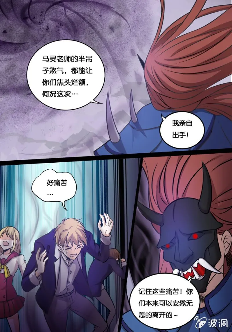 参悟 第1页