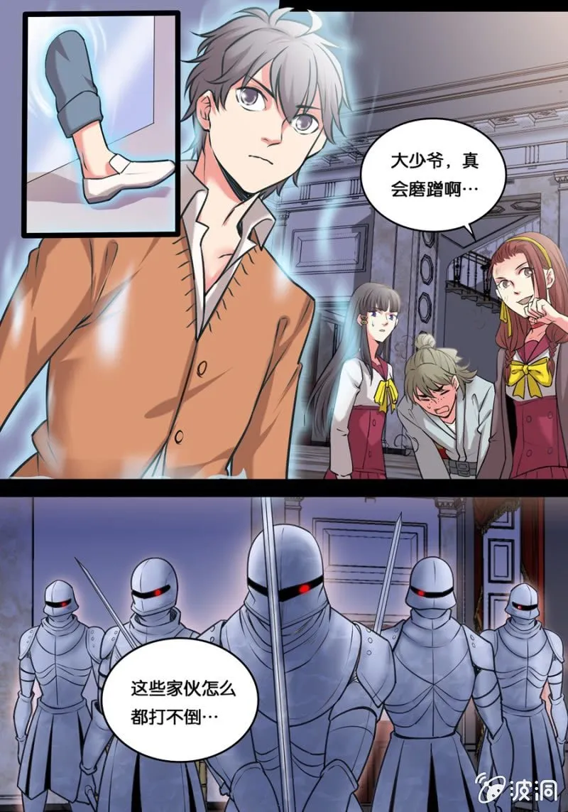 长生 第1页