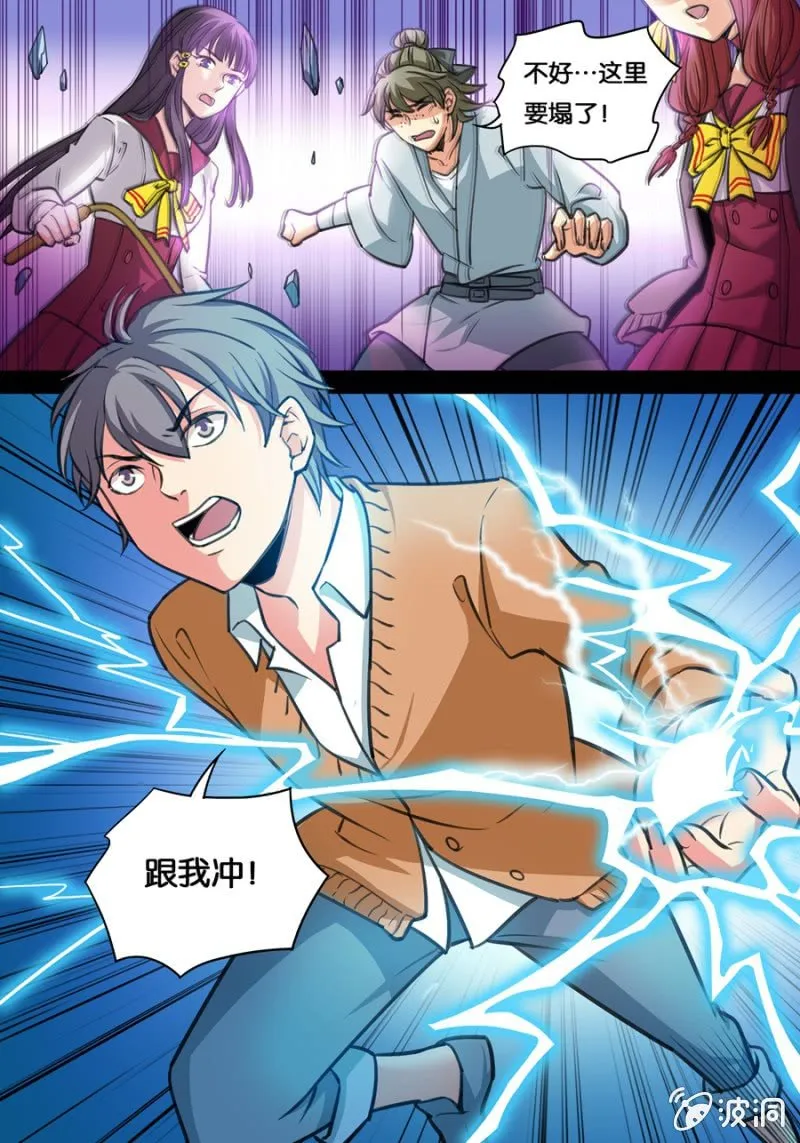 长生 第2页