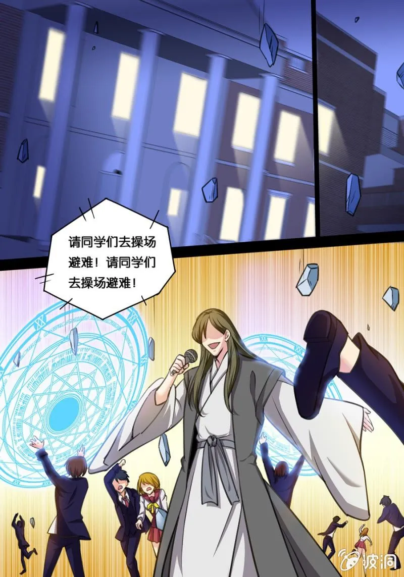 长生 第5页