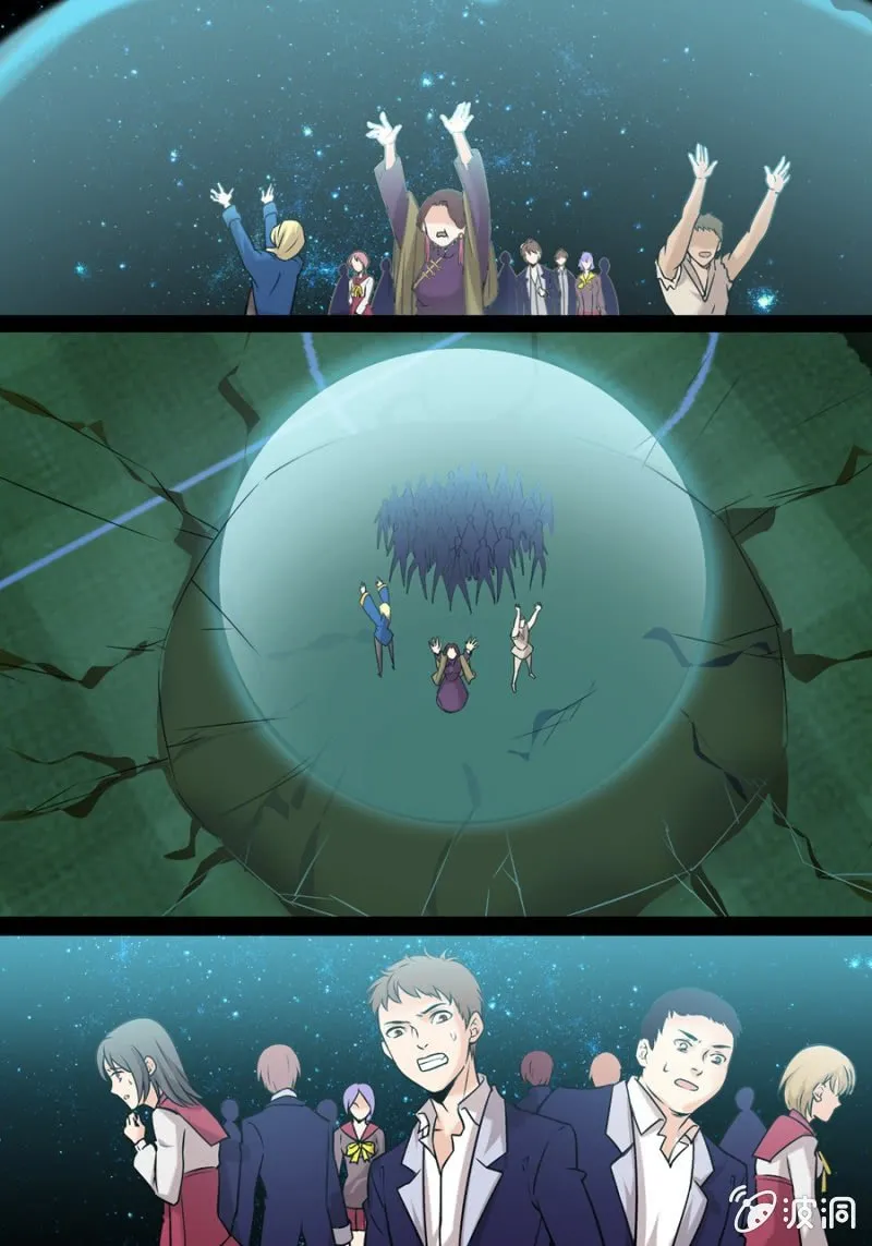 长生 第7页