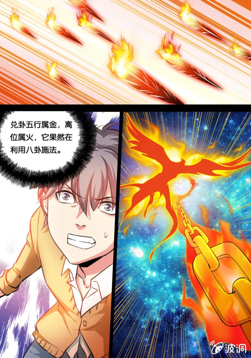 以太 第3页