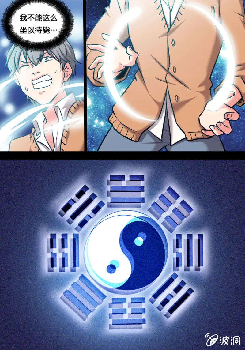 以太 第5页