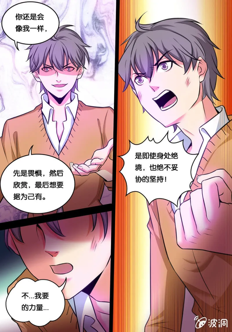 以太 第9页