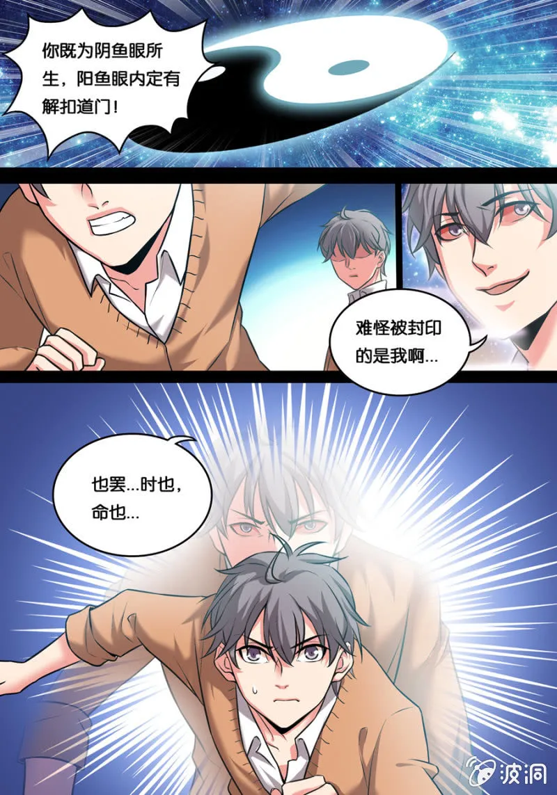 以太 第10页