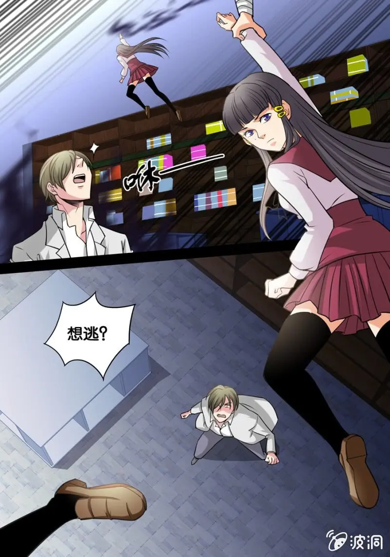 血灵献祭 第1页