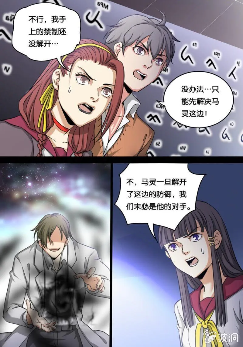 赵氏纹样 第10页