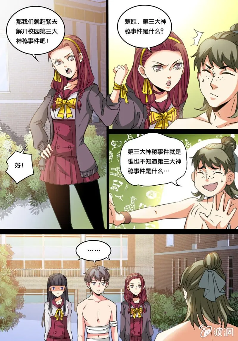 杜门 第1页