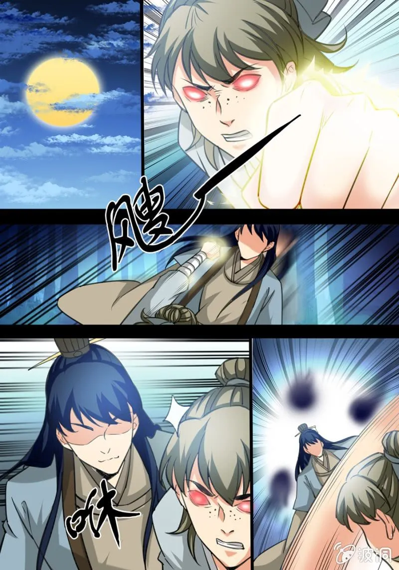 家族 第1页
