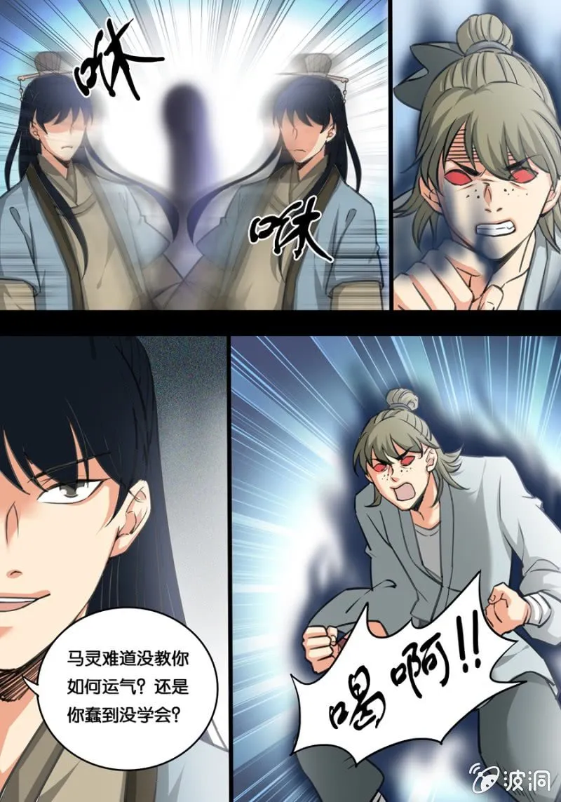 家族 第2页