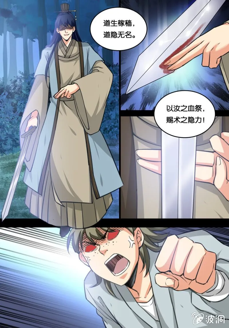 家族 第3页