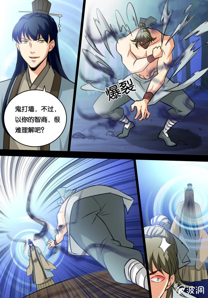 家族 第5页