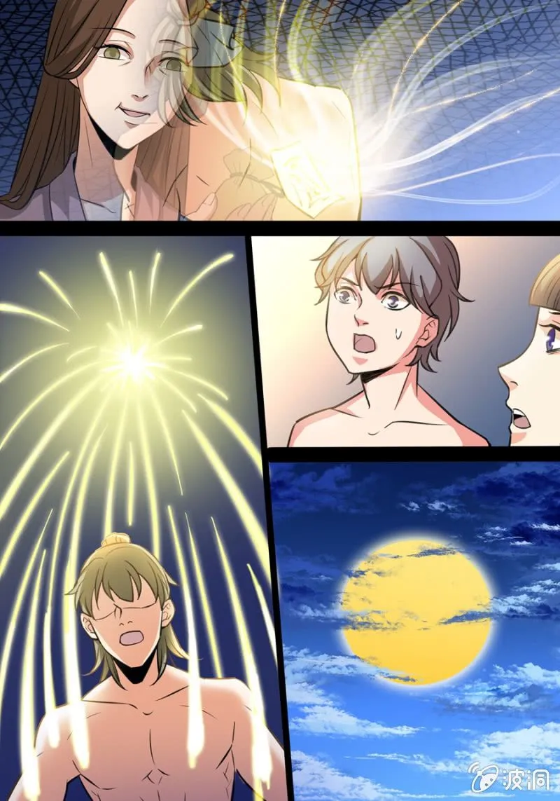 家族 第11页