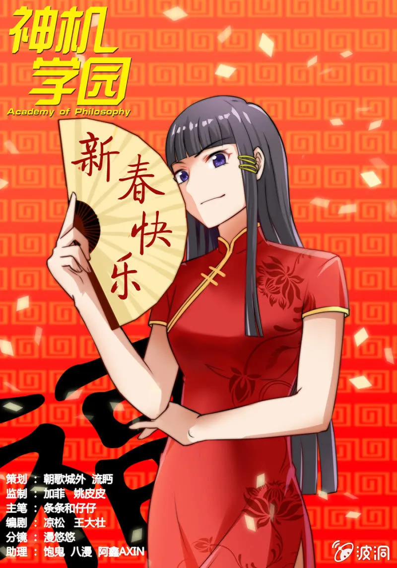 楚原的痛苦 第1页