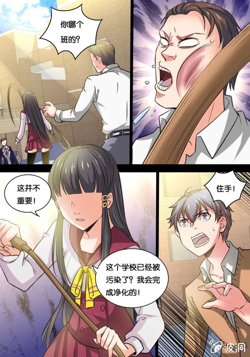 控制 第1页