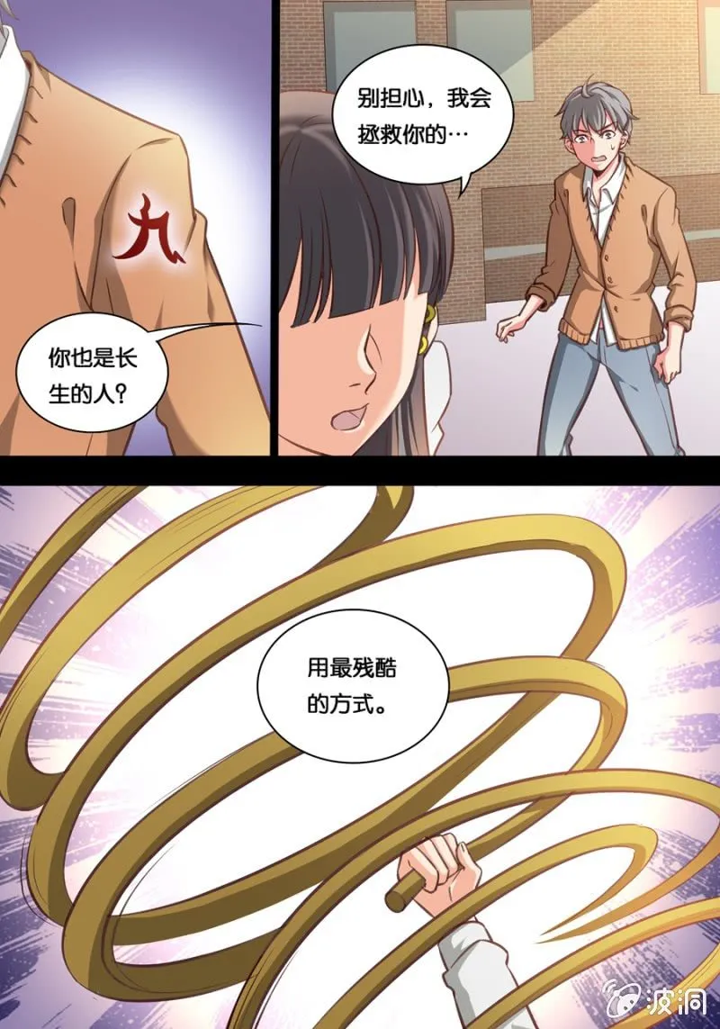 控制 第2页