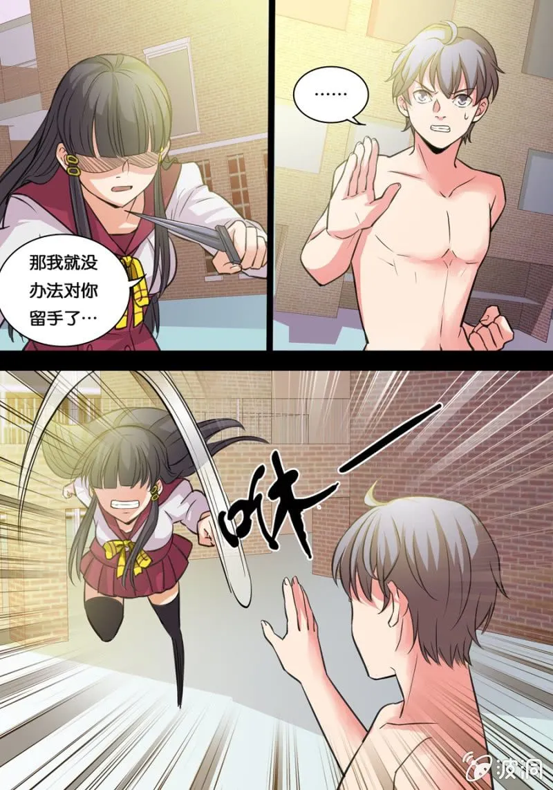 控制 第5页