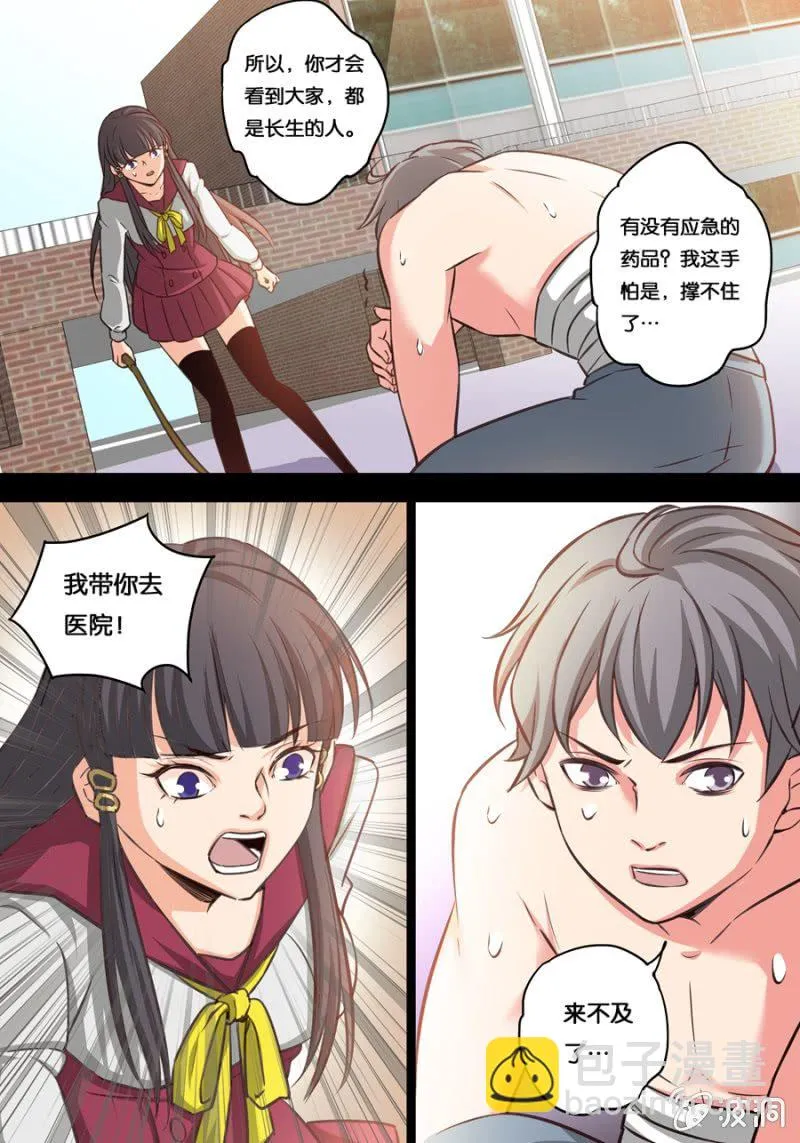 控制 第9页