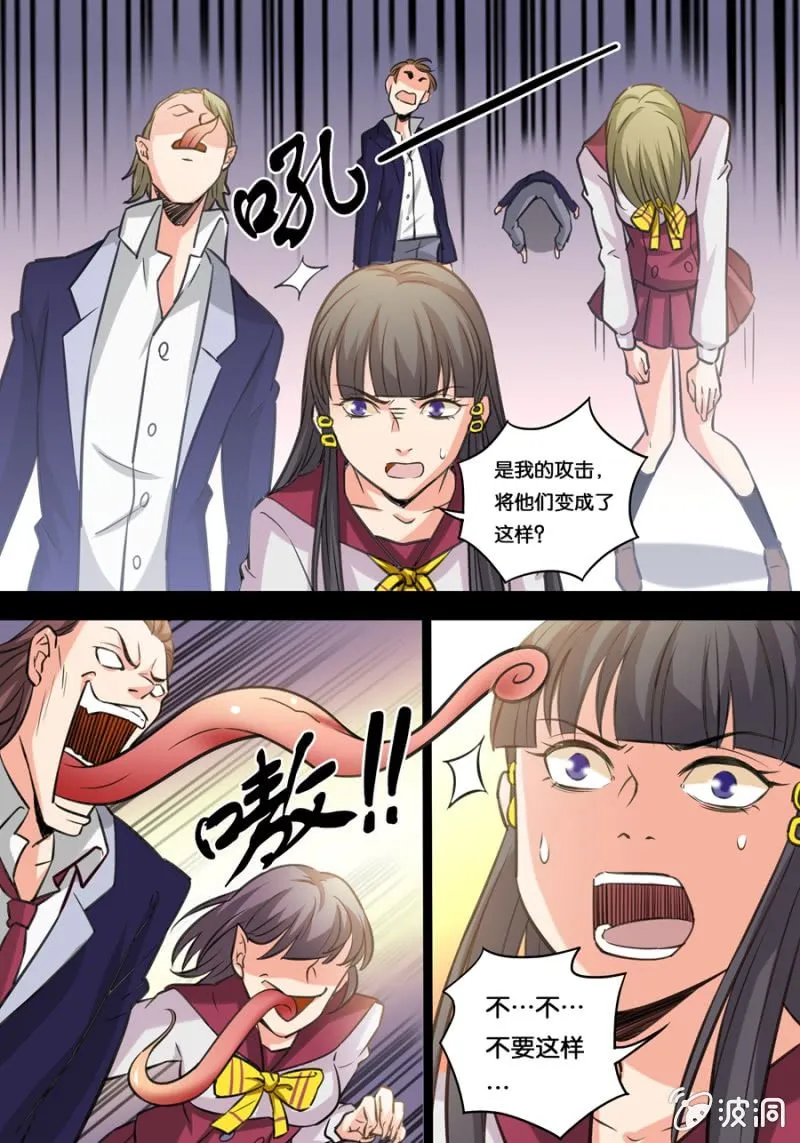 控制 第10页