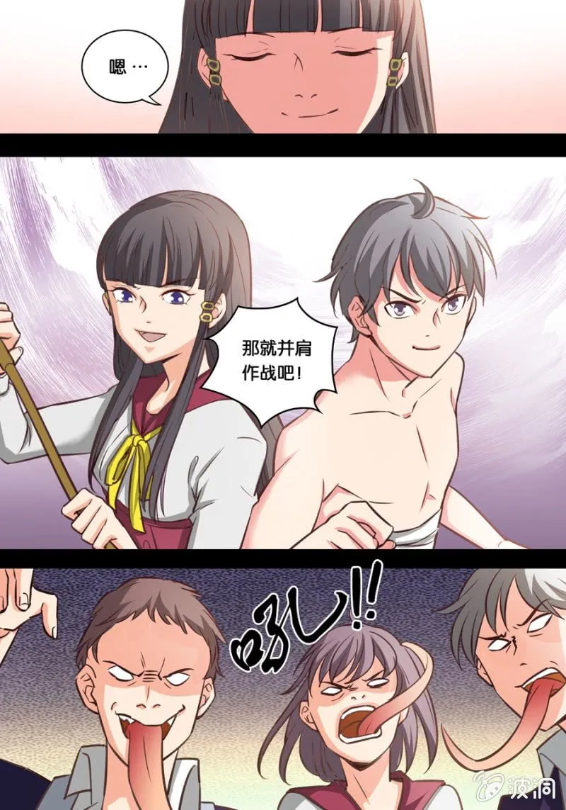 控制 第12页