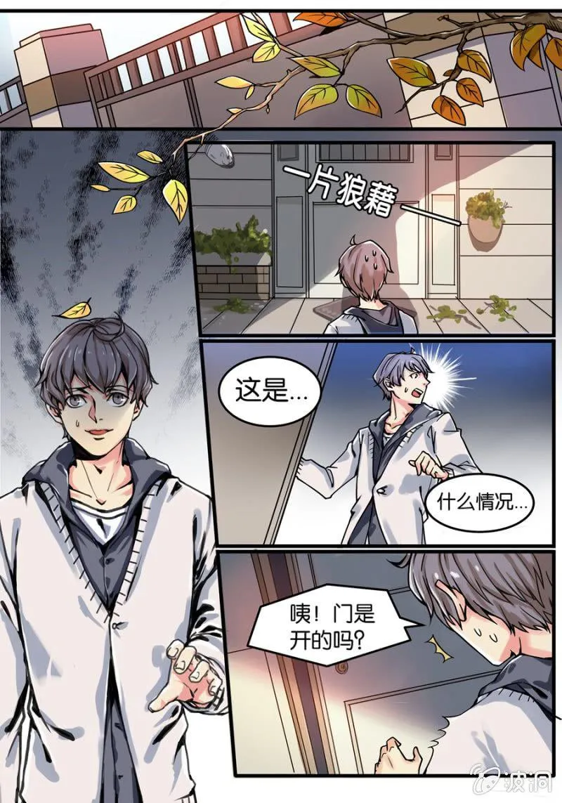 壹 入学通知书 第2页
