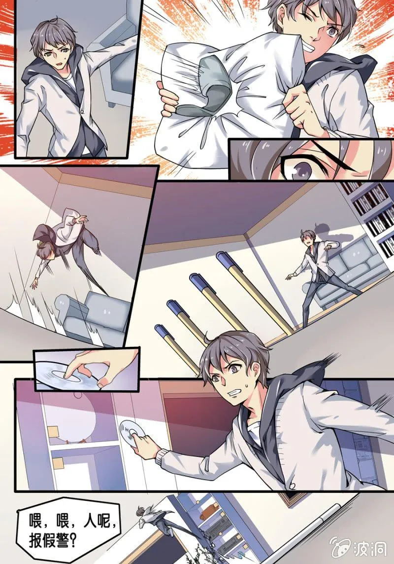 壹 入学通知书 第4页