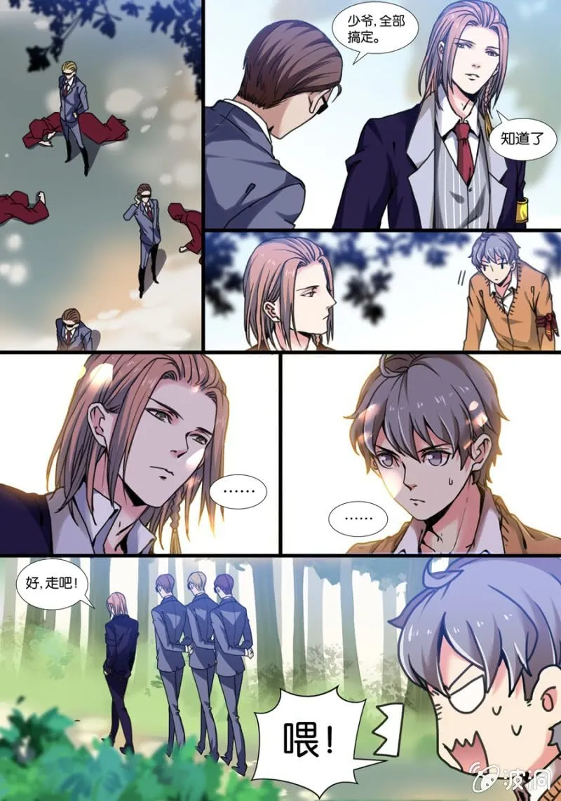 贰 入学测试（上） 第1页