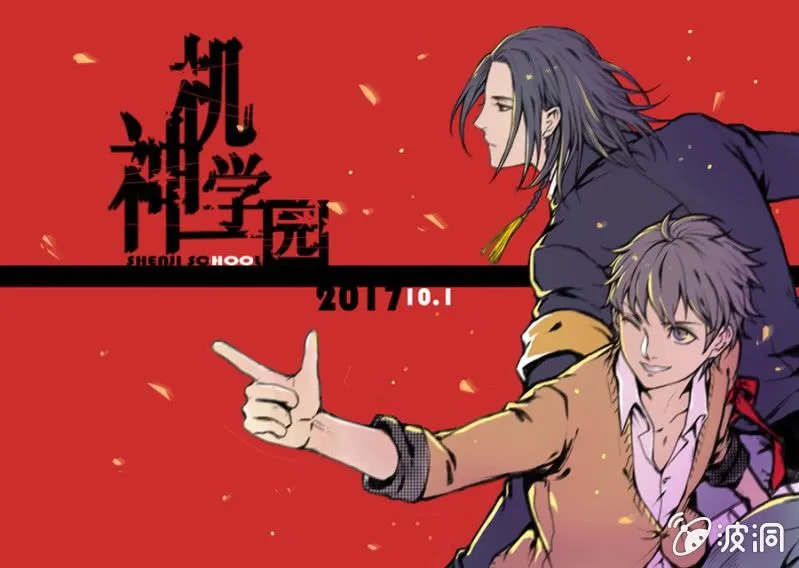 肆 开学典礼 第1页