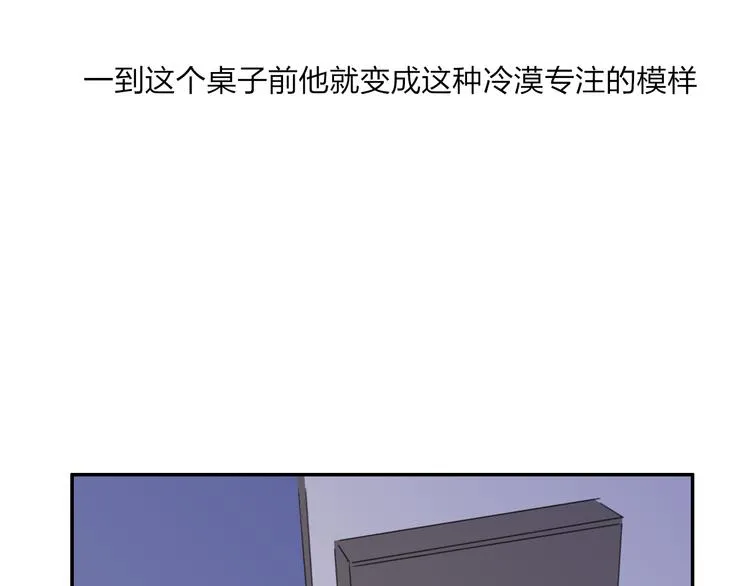 第28话 旅行的开始 第20页