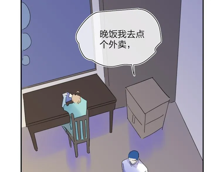 第28话 旅行的开始 第21页