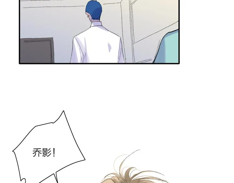第28话 旅行的开始 第23页