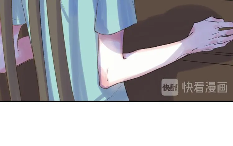 第28话 旅行的开始 第25页