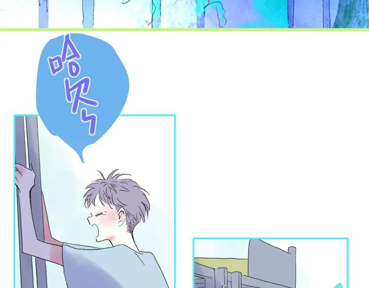 第28话 旅行的开始 第31页