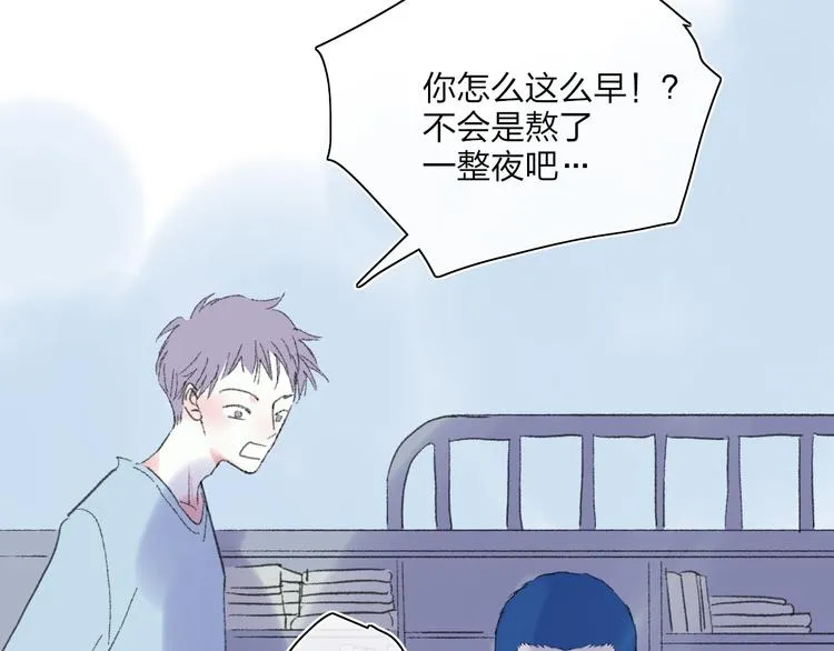 第28话 旅行的开始 第33页