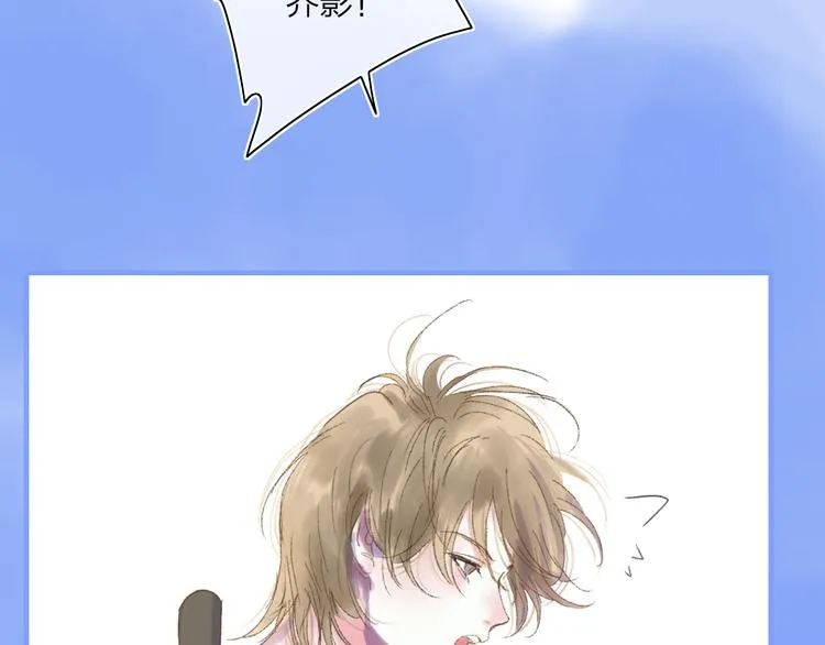 第28话 旅行的开始 第37页