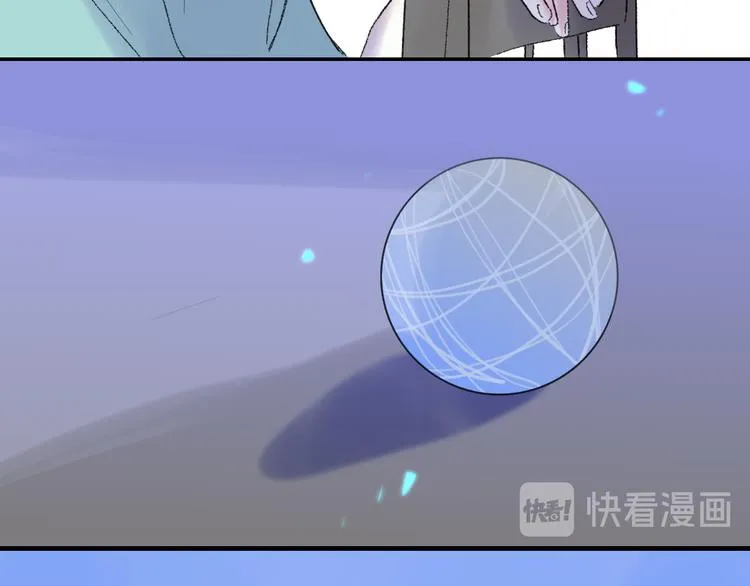 第28话 旅行的开始 第42页