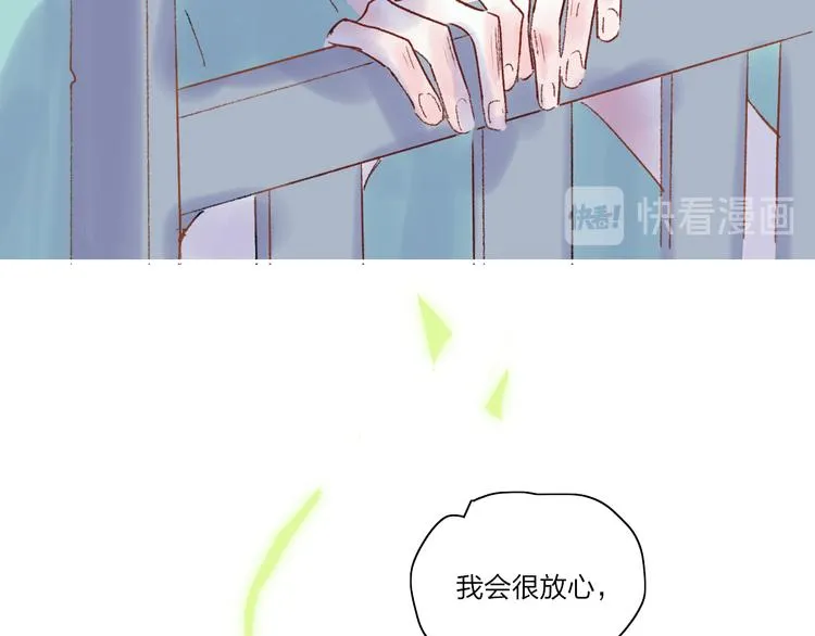 第28话 旅行的开始 第55页