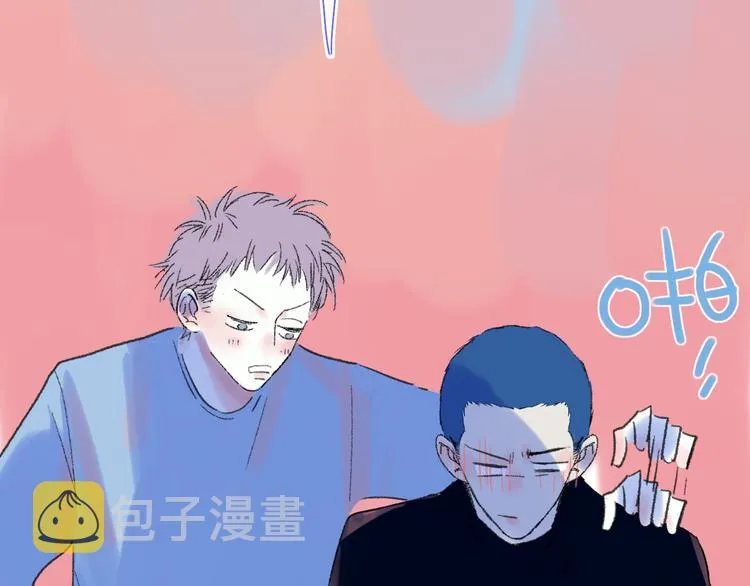 第28话 旅行的开始 第70页