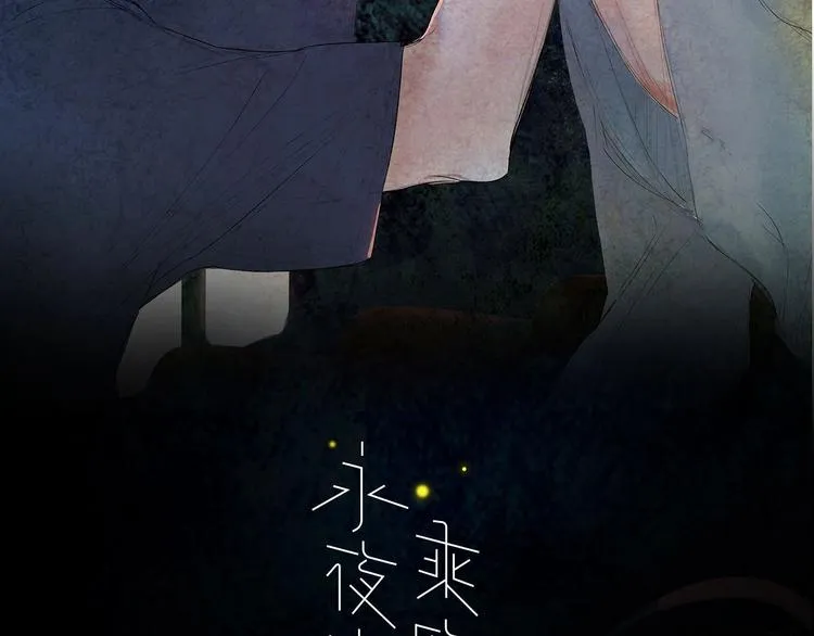 第29话 我想见你 第2页