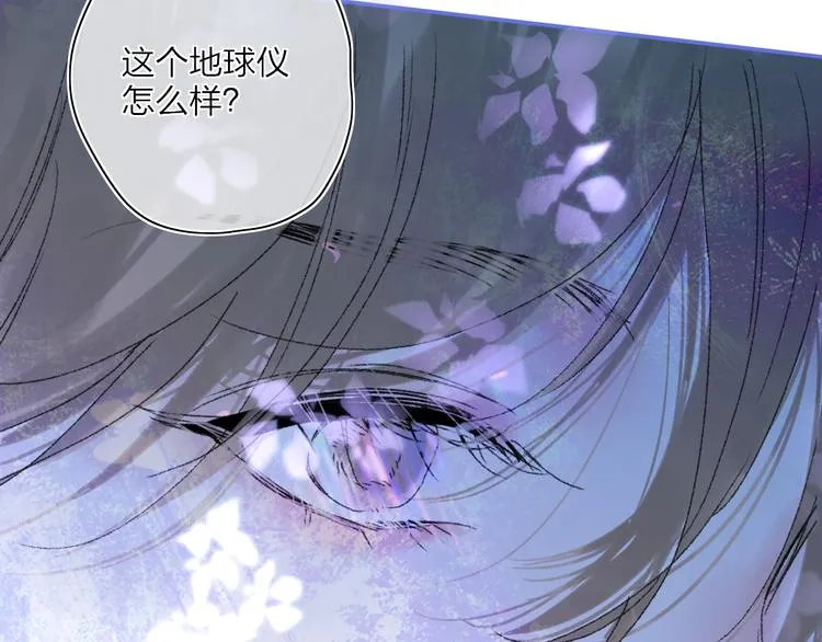 第29话 我想见你 第10页