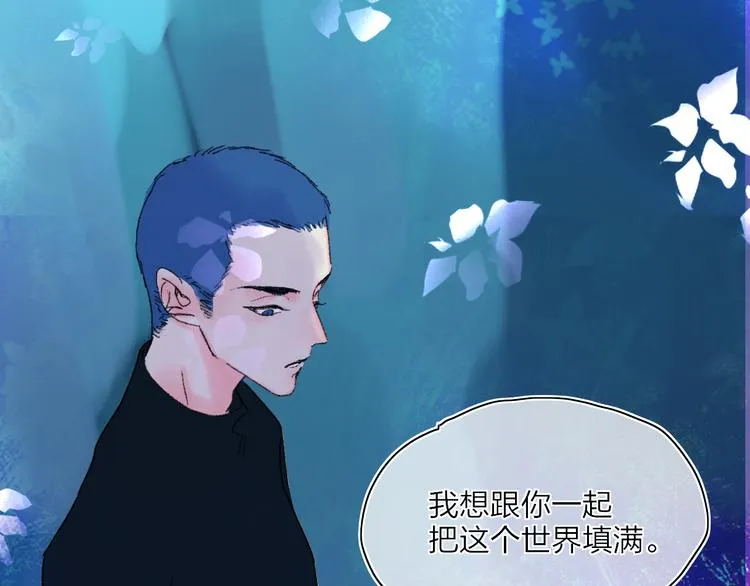 第29话 我想见你 第19页