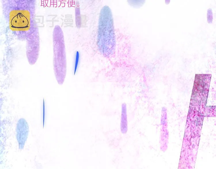 第29话 我想见你 第30页