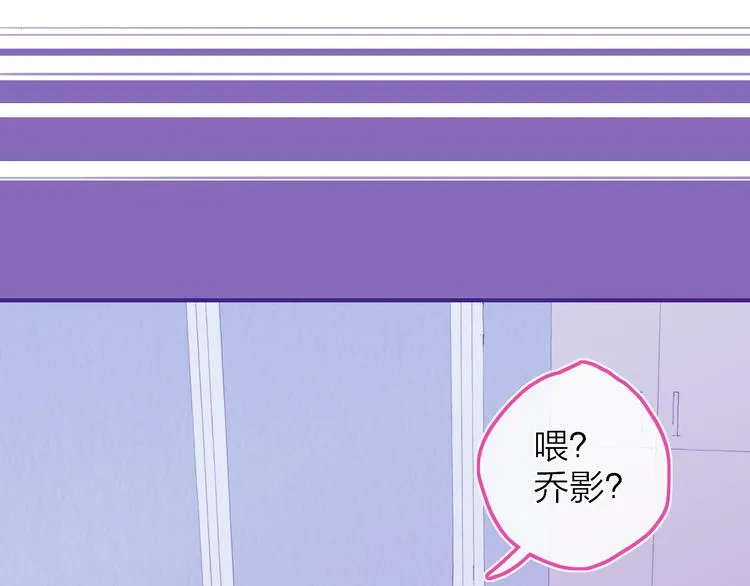 第30话 总是一人的原因 第9页