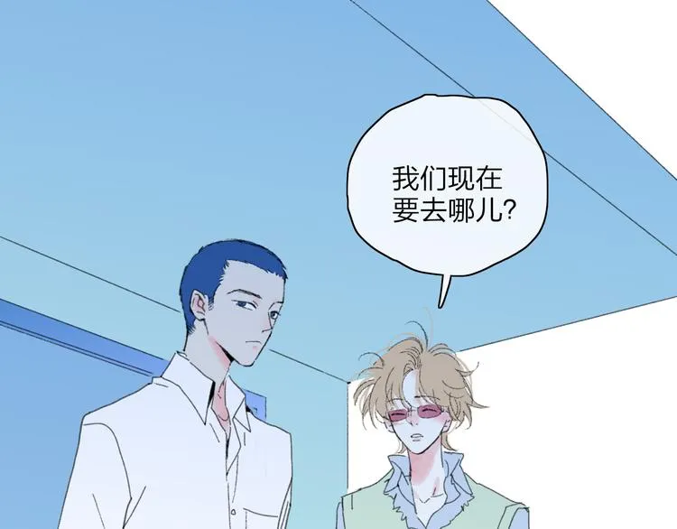 第33话 约会 第1页