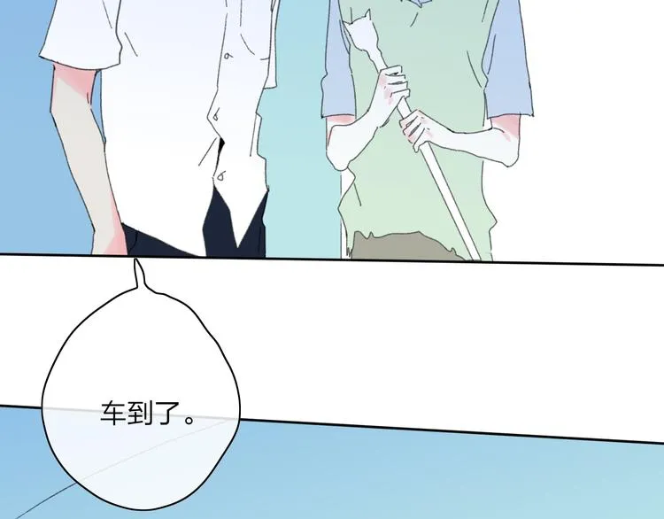 第33话 约会 第2页