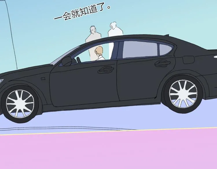 第33话 约会 第3页
