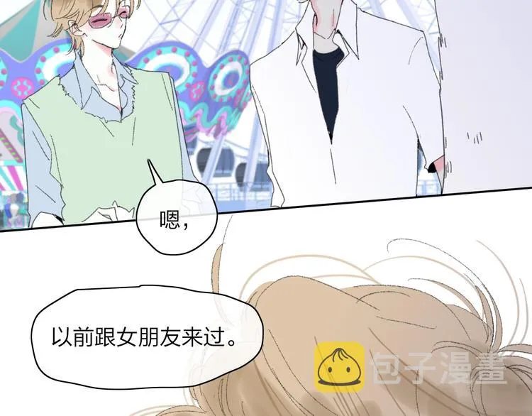 第33话 约会 第12页