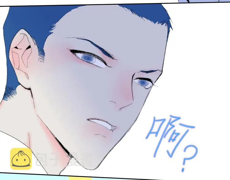 第33话 约会 第14页
