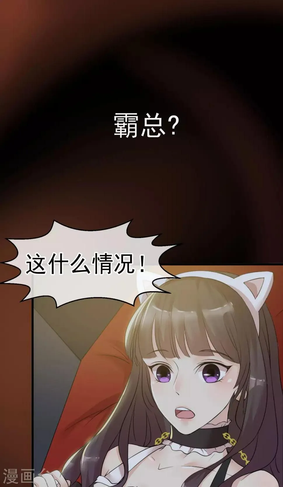 预告 第1页