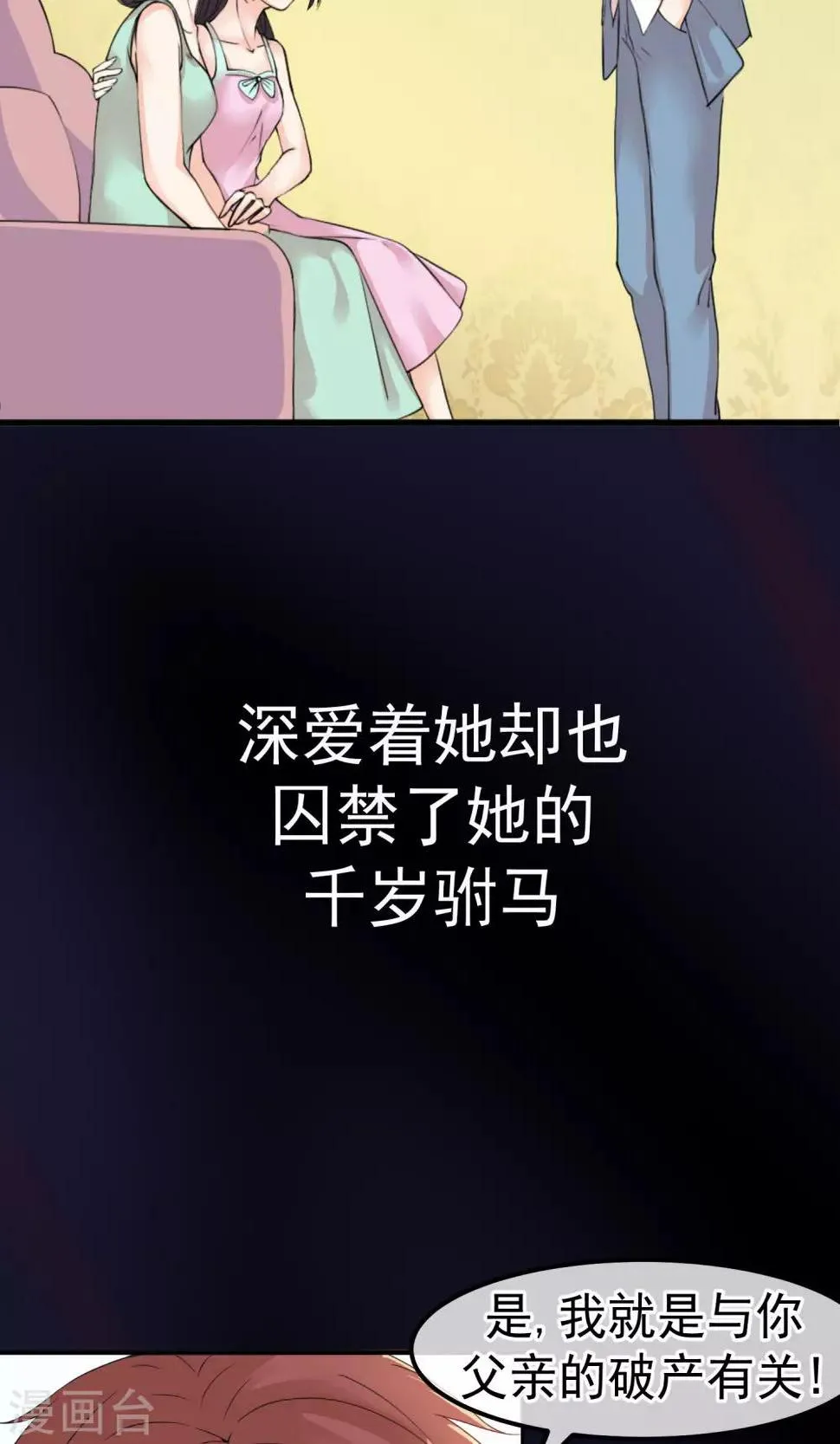 预告 第10页